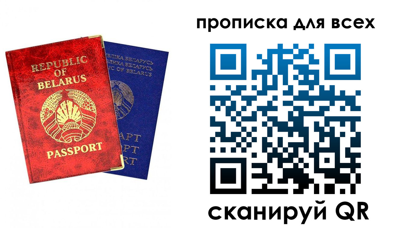прописка ребенка в Кизеле