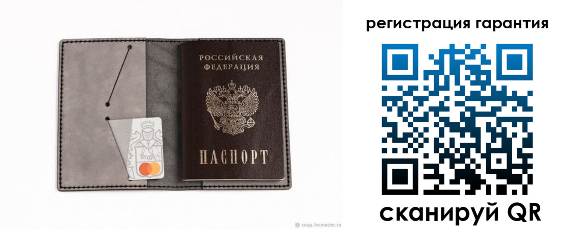 купить прописку в Кизеле