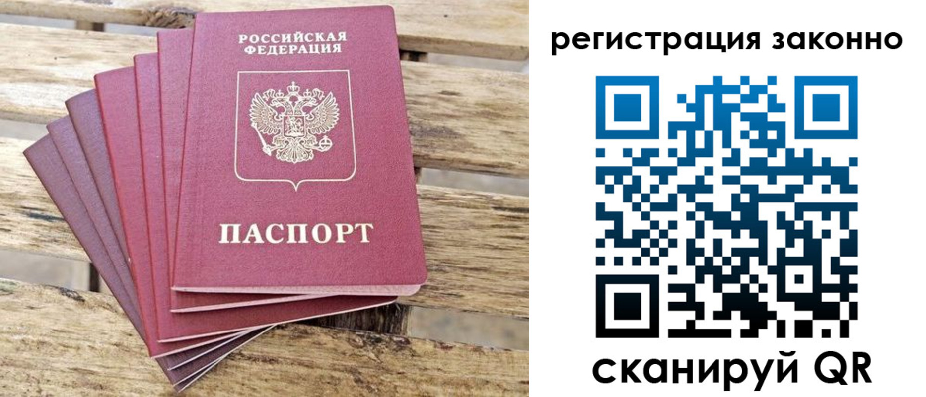 купить прописку в Кизеле